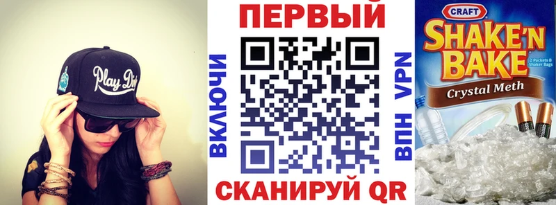 АМФЕТАМИН 97%  наркотики  это формула  Новосокольники  omg ссылка 
