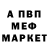 МЕТАДОН кристалл PRO _GUY