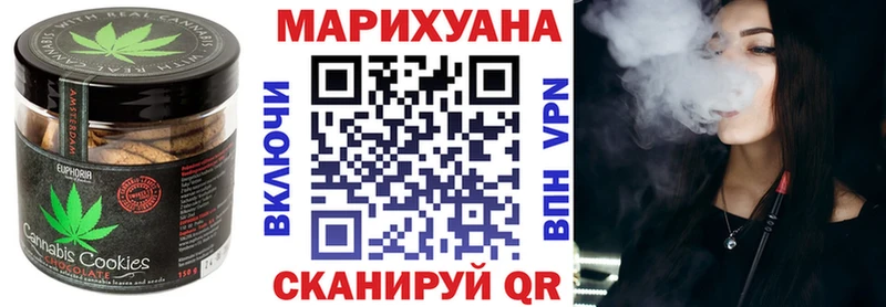 Cannafood марихуана  где можно купить   Новосокольники 