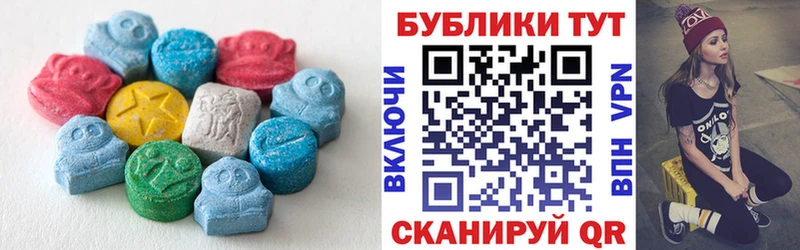 Ecstasy ешки Новосокольники
