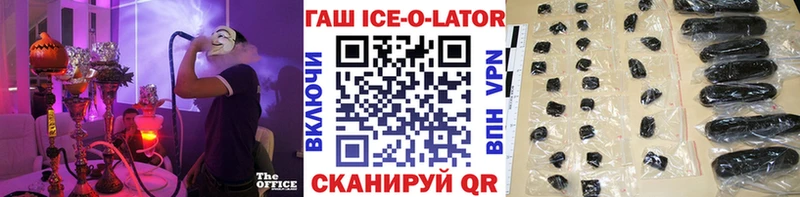 Гашиш Premium  где можно купить наркотик  Новосокольники 