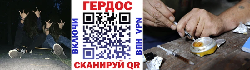 купить наркотик  Новосокольники  ГЕРОИН Афган 