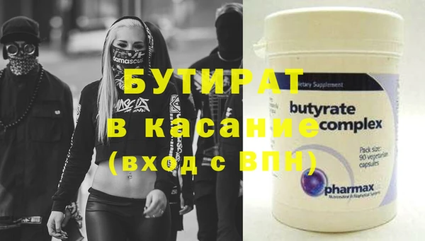 круглые Богородицк