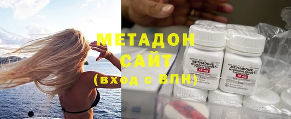 мефедрон VHQ Богородск