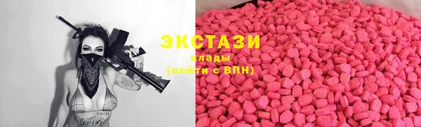 круглые Богородицк