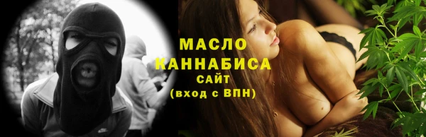 MESCALINE Заводоуковск