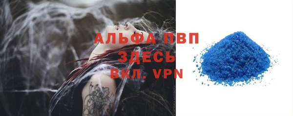 мефедрон VHQ Богородск