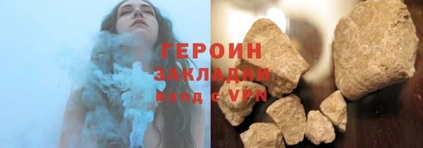 мефедрон VHQ Богородск