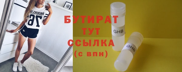 метамфетамин Богданович