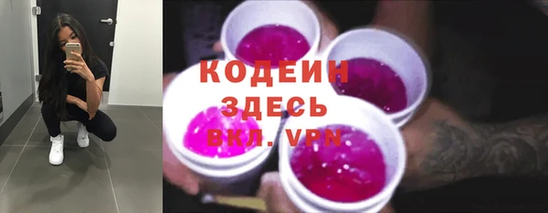 мефедрон VHQ Богородск