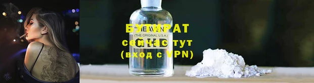 мефедрон VHQ Богородск