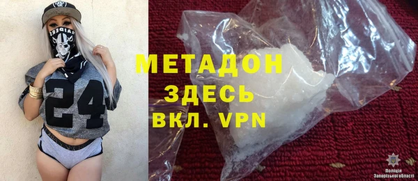 мефедрон VHQ Богородск