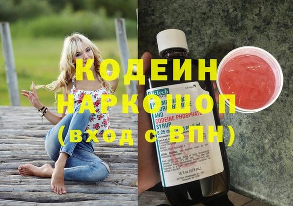 метамфетамин Богданович