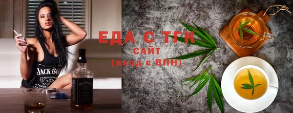 метамфетамин Богданович