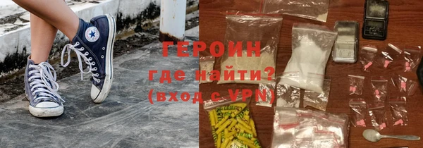 экстази Заволжск