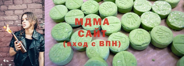 мефедрон VHQ Богородск