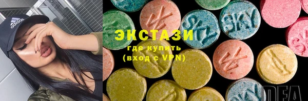 мефедрон VHQ Богородск