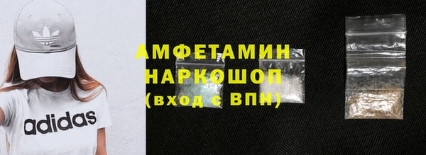 мефедрон VHQ Богородск