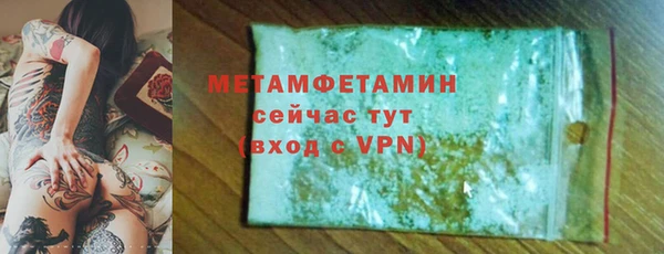 метамфетамин Богданович