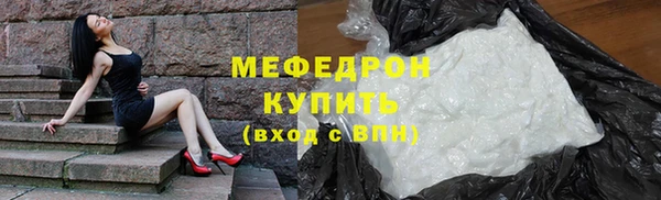 мефедрон VHQ Богородск