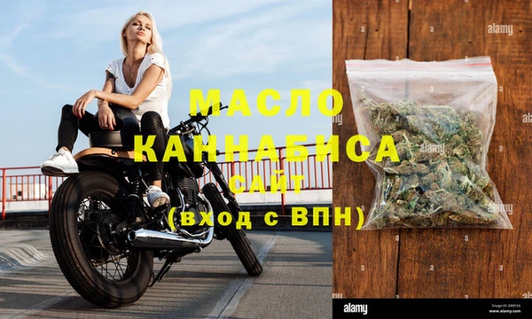 метамфетамин Богданович