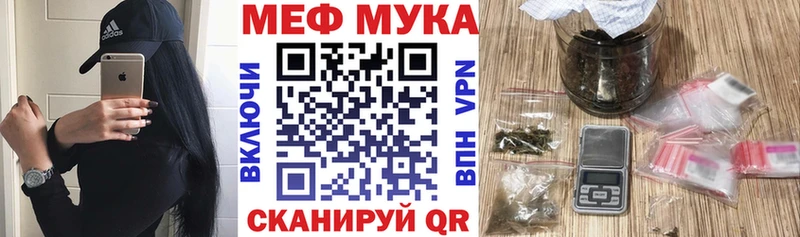 Мефедрон mephedrone  цены наркотик  Новосокольники 