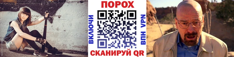 Метамфетамин мет  Новосокольники 