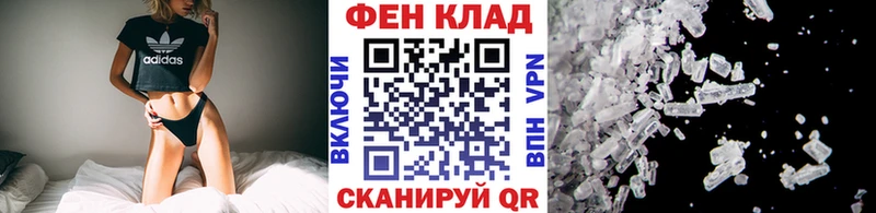 Метамфетамин кристалл Новосокольники