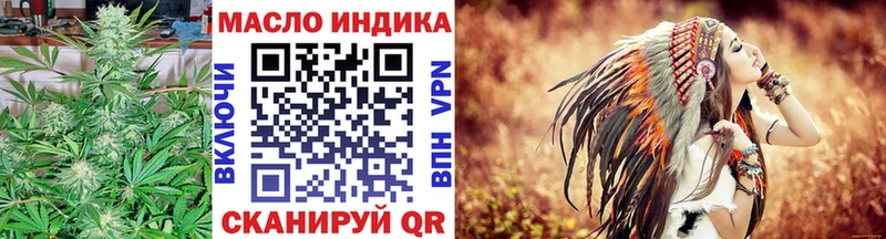 где можно купить   Новосокольники  ТГК THC oil 