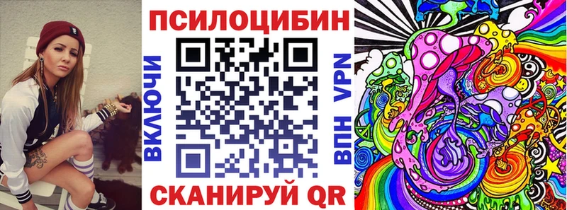 наркошоп  Новосокольники  Галлюциногенные грибы мухоморы 